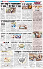 Faridabad 2026-10-04