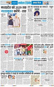 Main Edition 2026-10-04