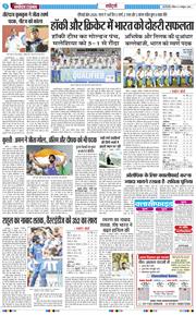 THE NAVODAYA TIMES MAIN UP 2026-10-04