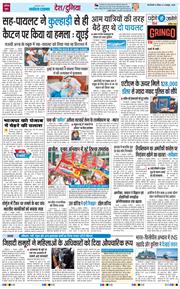 Main Edition 2026-10-04