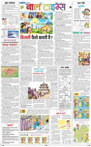 Magazine 2026-10-04