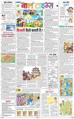 Magazine 2026-10-04