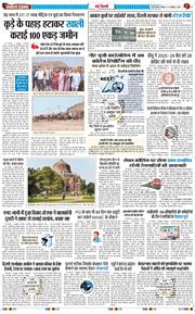 Main Edition 2026-10-04
