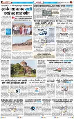 Main Edition 2026-10-04