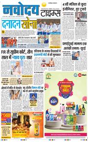 THE NAVODAYATIMES NCR MAIN 2026-10-04