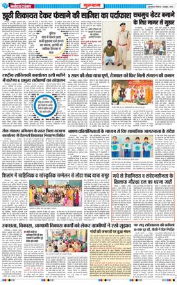 Gurgaon 2026-10-04