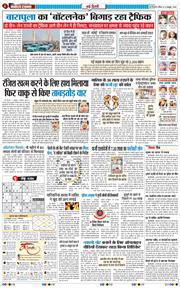 Main Edition 2026-10-04
