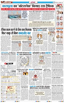 Main Edition 2026-10-04