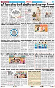 Faridabad 2026-10-04