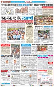 Main Edition 2026-10-04