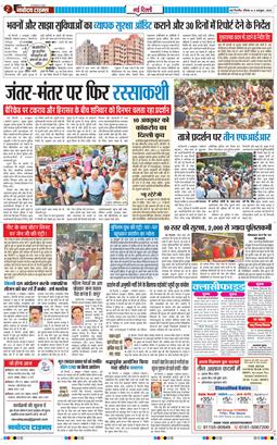 Main Edition 2026-10-04