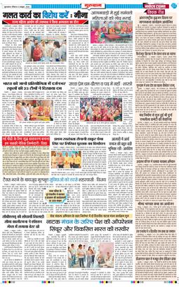 Gurgaon 2026-10-04