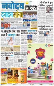 Main Edition 2026-10-04