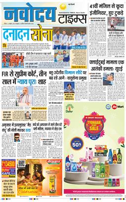 Main Edition 2026-10-04