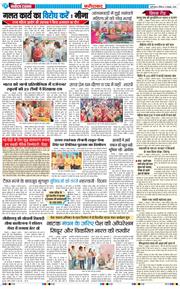 Faridabad 2026-10-04