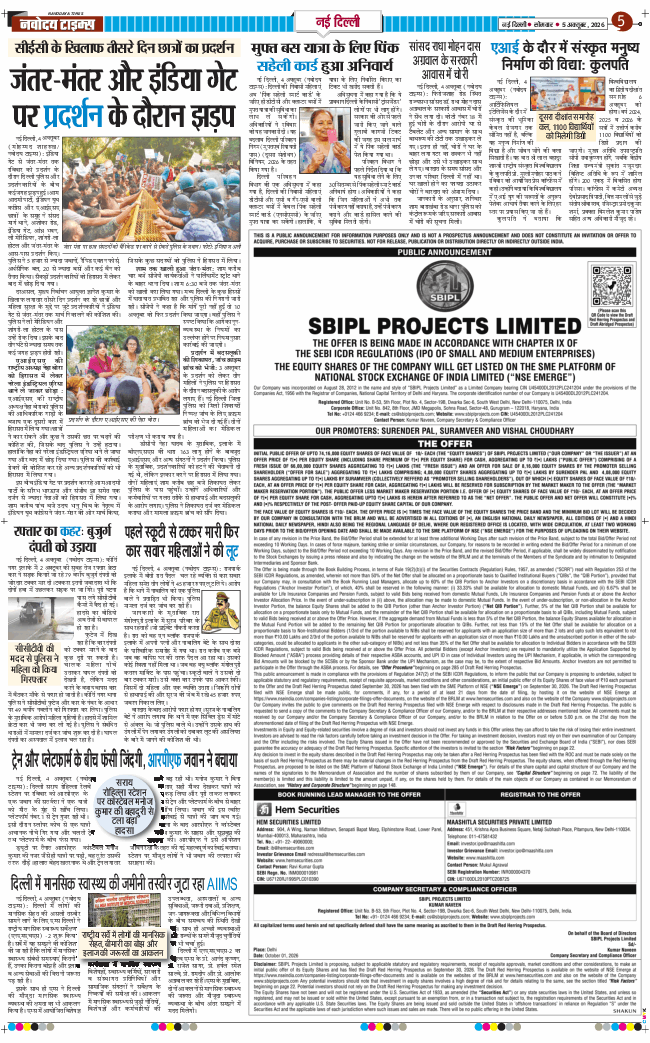 Main Edition 2026-10-05