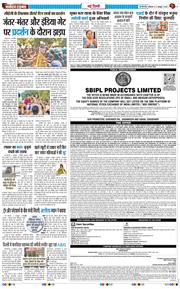 Main Edition 2026-10-05