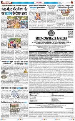 Main Edition 2026-10-05