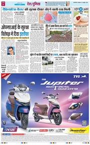 Main Edition 2026-10-05