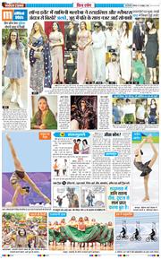 Main Edition 2026-10-05
