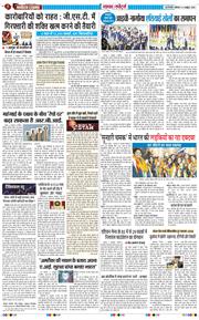 Main Edition 2026-10-05