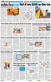 Gurgaon 2026-10-05