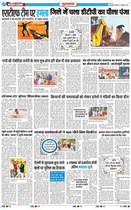 Gurgaon 2026-10-05