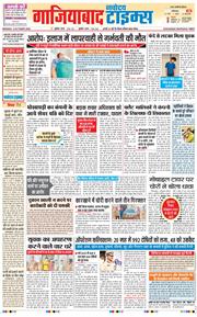 Noida 2026-10-05