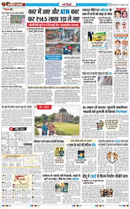 Main Edition 2026-10-05