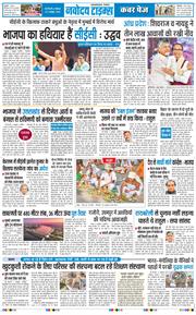 Main Edition 2026-10-05