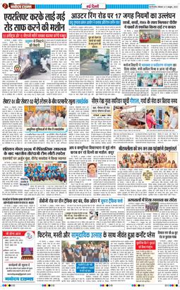 Main Edition 2026-10-05
