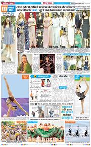 THE NAVODAYA TIMES MAIN UTTARAKHAND AND DEHRADUN 2026-10-05
