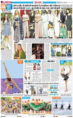 THE NAVODAYA TIMES MAIN UTTARAKHAND AND DEHRADUN 2026-10-05