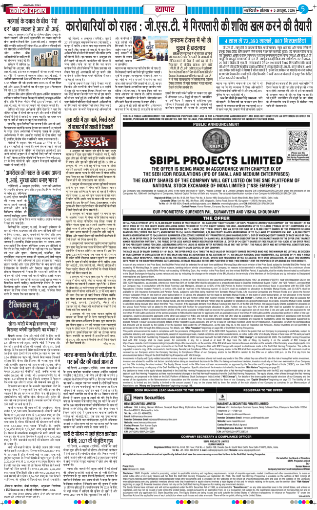 THE NAVODAYA TIMES MAIN UP 2026-10-05
