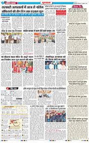 Gurgaon 2026-10-05