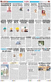 Main Edition 2026-10-05