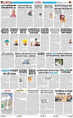Main Edition 2026-10-05