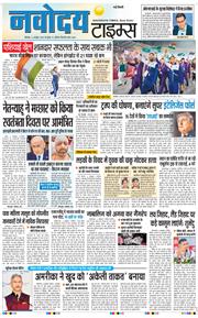 Main Edition 2026-10-05