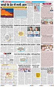 Faridabad 2026-10-05