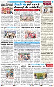 Gurgaon 2026-10-05