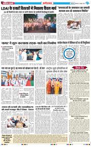 Faridabad 2026-10-06