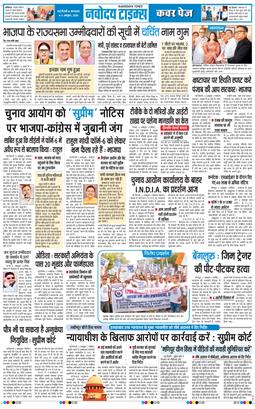Main Edition 2026-10-06
