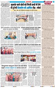 Gurgaon 2026-10-06