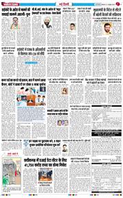 Main Edition 2026-10-06