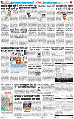 Main Edition 2026-10-06