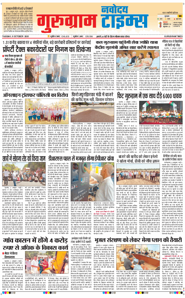 Gurgaon 2026-10-06