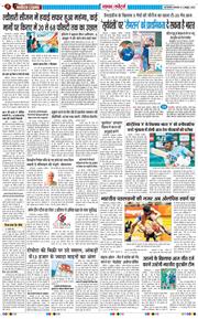 Main Edition 2026-10-06