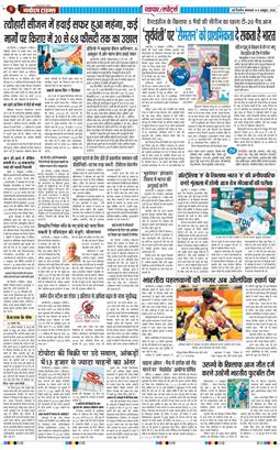 Main Edition 2026-10-06