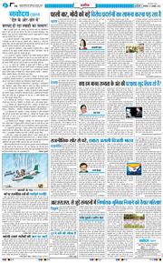 Main Edition 2026-10-06
