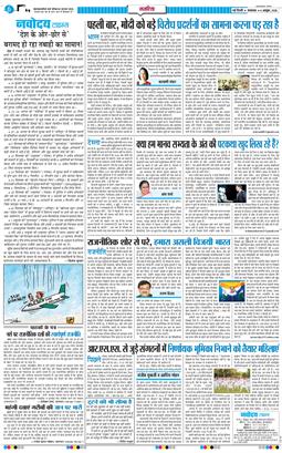 Main Edition 2026-10-06